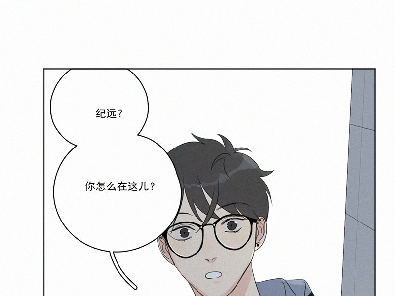 《Here U Are》漫画最新章节第85话免费下拉式在线观看章节第【53】张图片