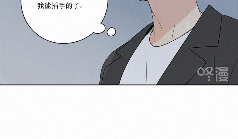 《Here U Are》漫画最新章节第85话免费下拉式在线观看章节第【69】张图片