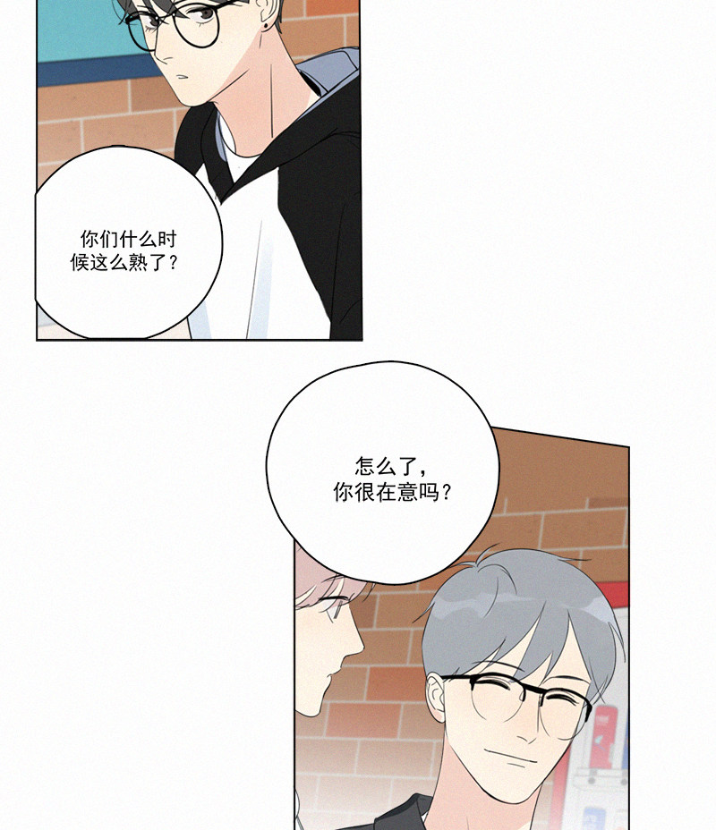 《Here U Are》漫画最新章节第85话免费下拉式在线观看章节第【95】张图片