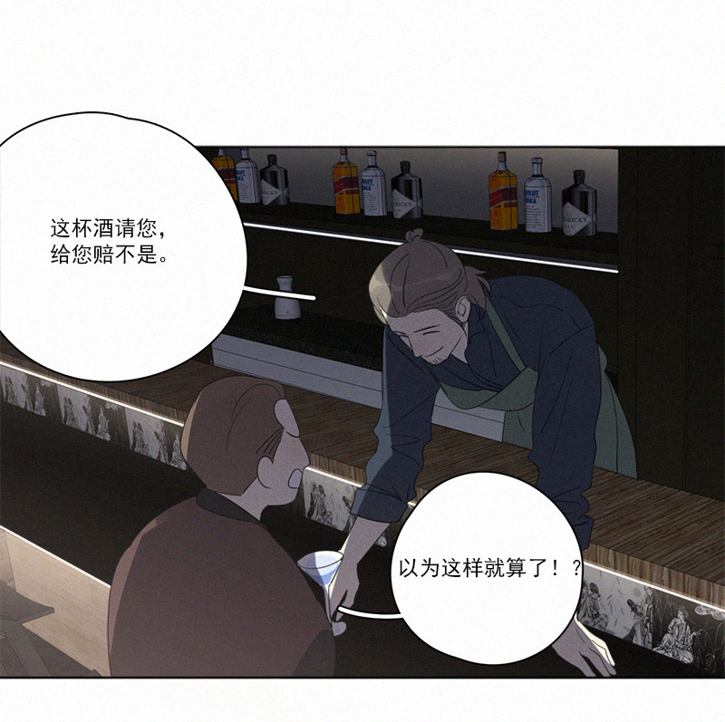 《Here U Are》漫画最新章节第86话免费下拉式在线观看章节第【46】张图片