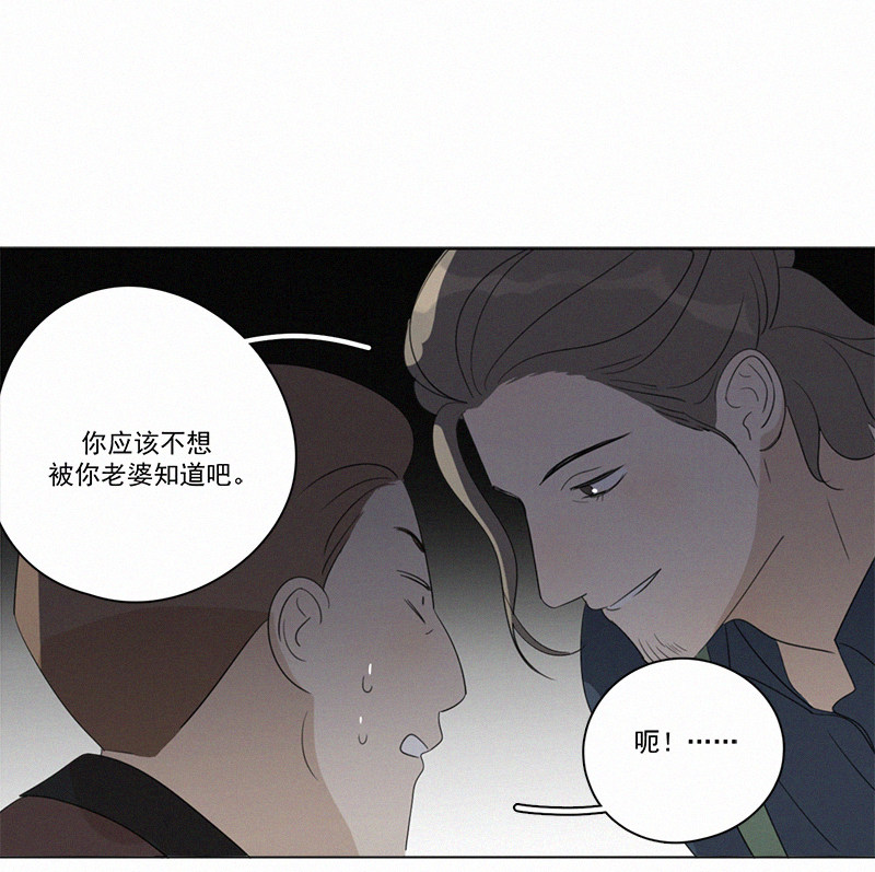 《Here U Are》漫画最新章节第86话免费下拉式在线观看章节第【48】张图片