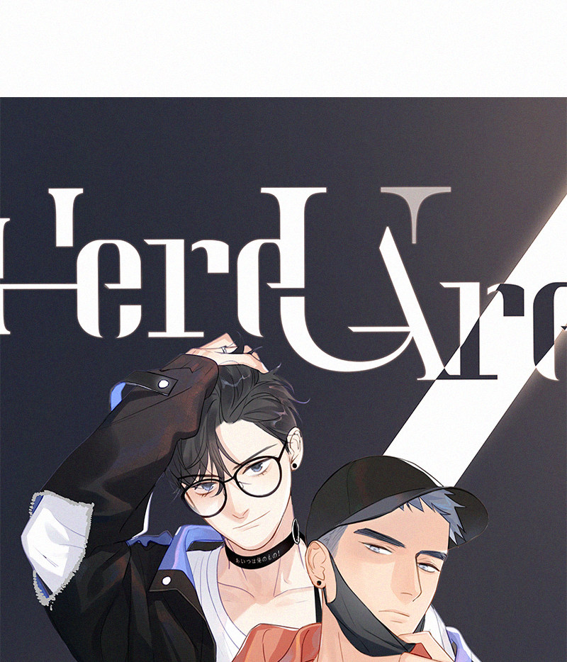 《Here U Are》漫画最新章节第87话免费下拉式在线观看章节第【2】张图片