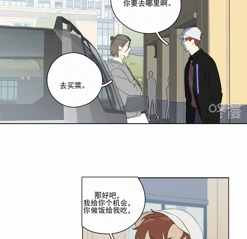 《Here U Are》漫画最新章节第87话免费下拉式在线观看章节第【19】张图片