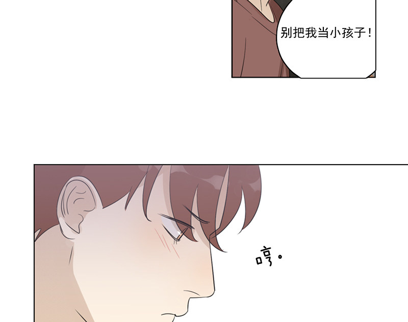 《Here U Are》漫画最新章节第88话免费下拉式在线观看章节第【19】张图片