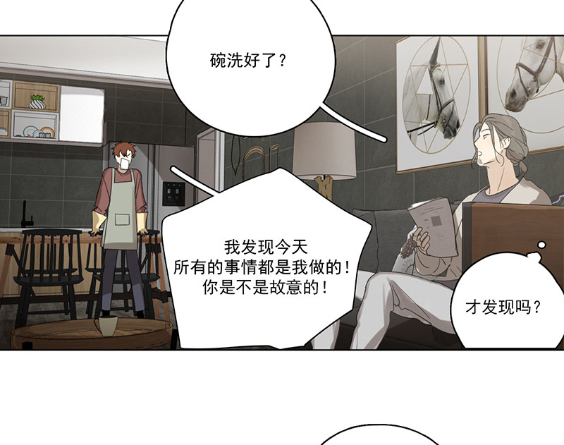 《Here U Are》漫画最新章节第88话免费下拉式在线观看章节第【22】张图片