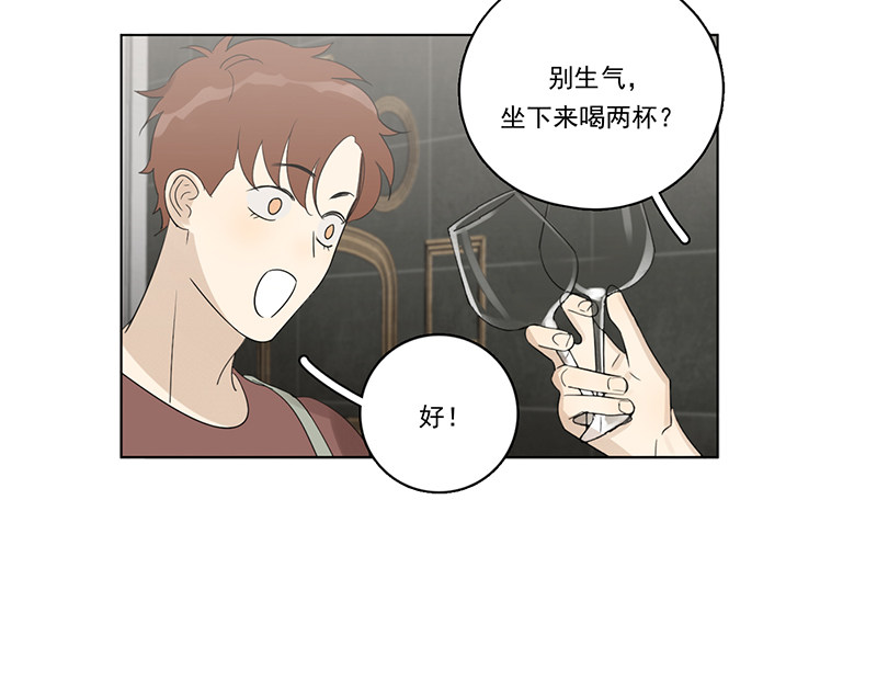 《Here U Are》漫画最新章节第88话免费下拉式在线观看章节第【23】张图片