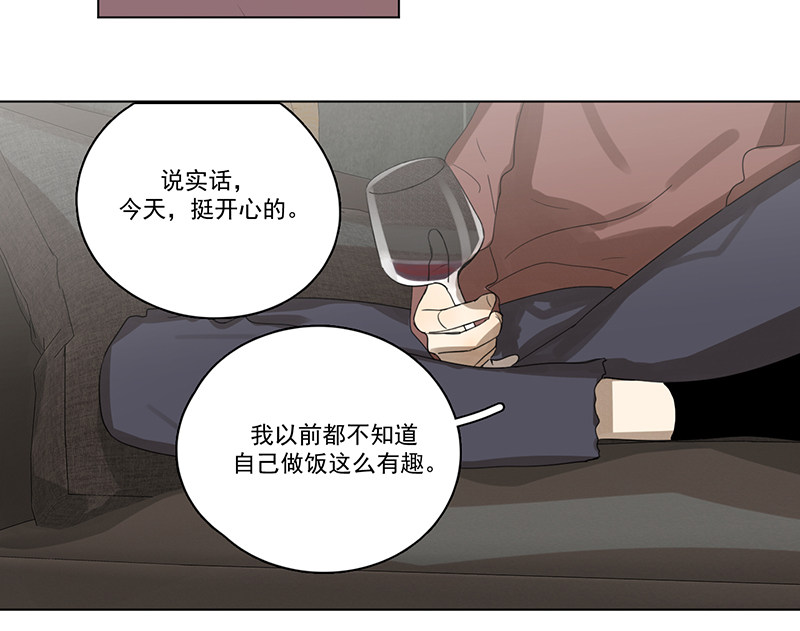 《Here U Are》漫画最新章节第88话免费下拉式在线观看章节第【30】张图片