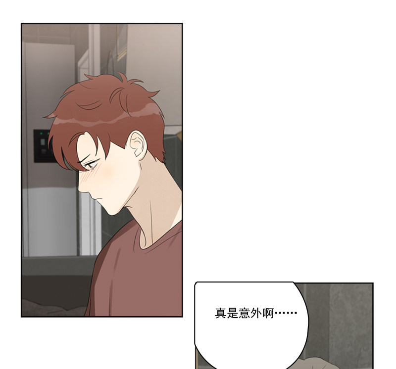 《Here U Are》漫画最新章节第88话免费下拉式在线观看章节第【32】张图片