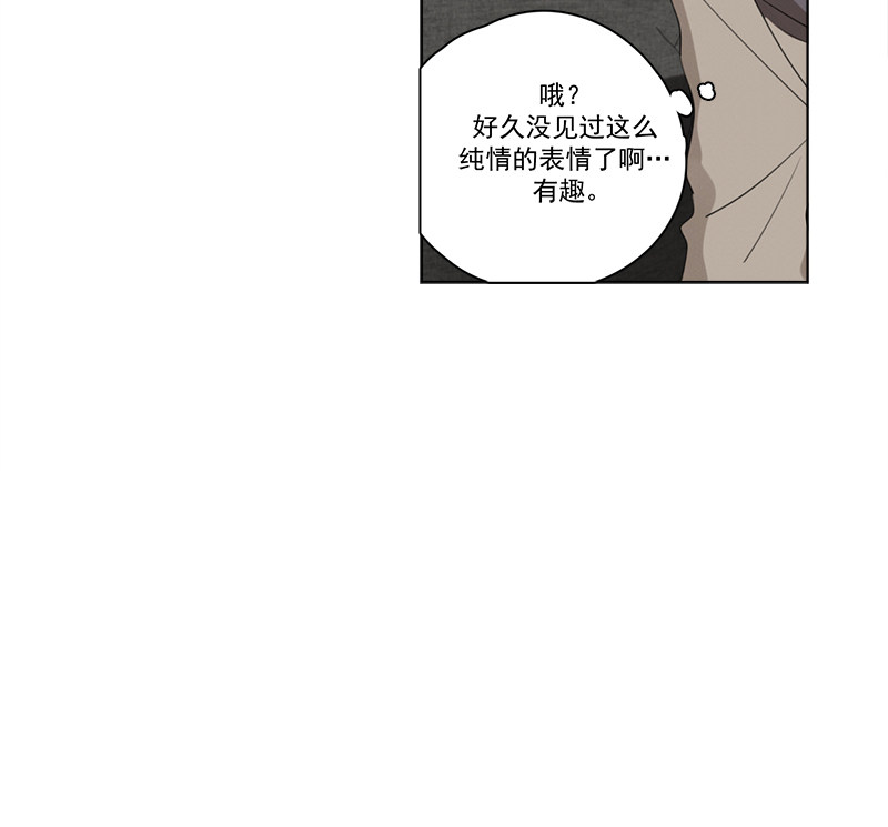 《Here U Are》漫画最新章节第88话免费下拉式在线观看章节第【45】张图片