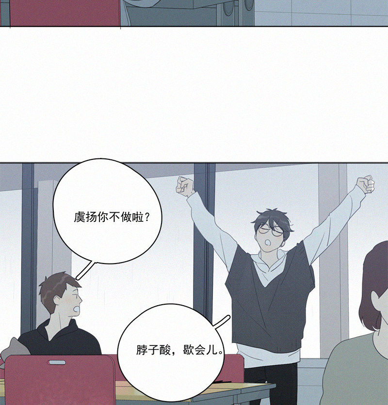 《Here U Are》漫画最新章节第89话免费下拉式在线观看章节第【10】张图片