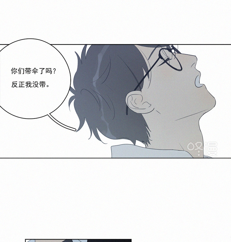 《Here U Are》漫画最新章节第89话免费下拉式在线观看章节第【12】张图片