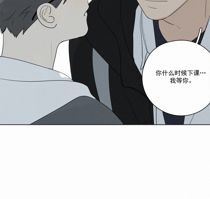 《Here U Are》漫画最新章节第89话免费下拉式在线观看章节第【19】张图片