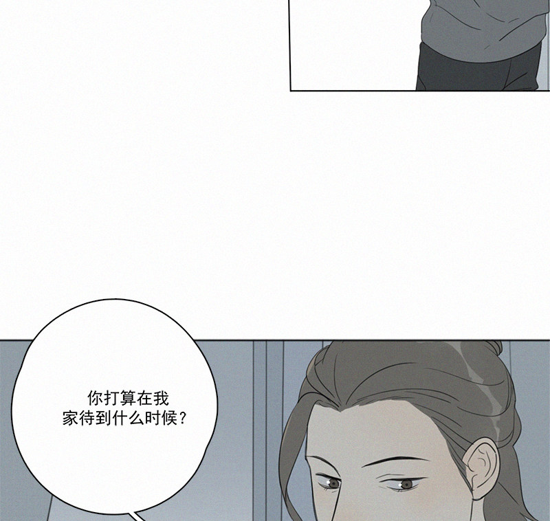 《Here U Are》漫画最新章节第89话免费下拉式在线观看章节第【29】张图片