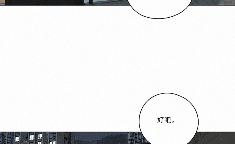 《Here U Are》漫画最新章节第89话免费下拉式在线观看章节第【34】张图片