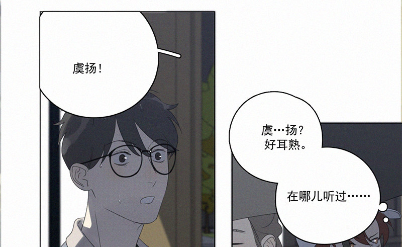 《Here U Are》漫画最新章节第89话免费下拉式在线观看章节第【40】张图片