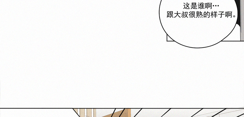 《Here U Are》漫画最新章节第89话免费下拉式在线观看章节第【49】张图片