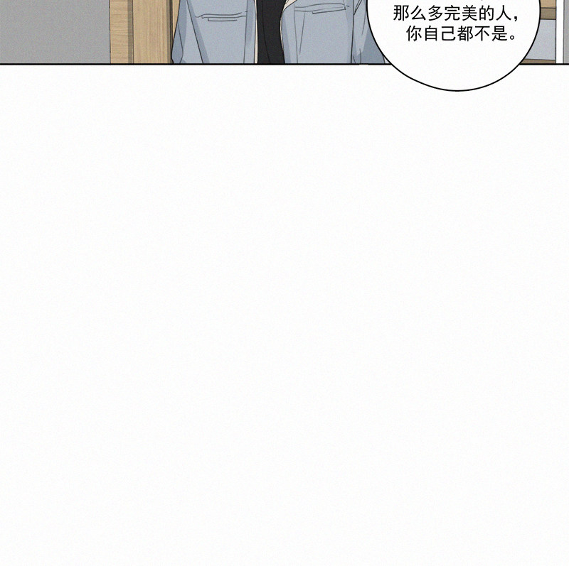 《Here U Are》漫画最新章节第90话免费下拉式在线观看章节第【35】张图片