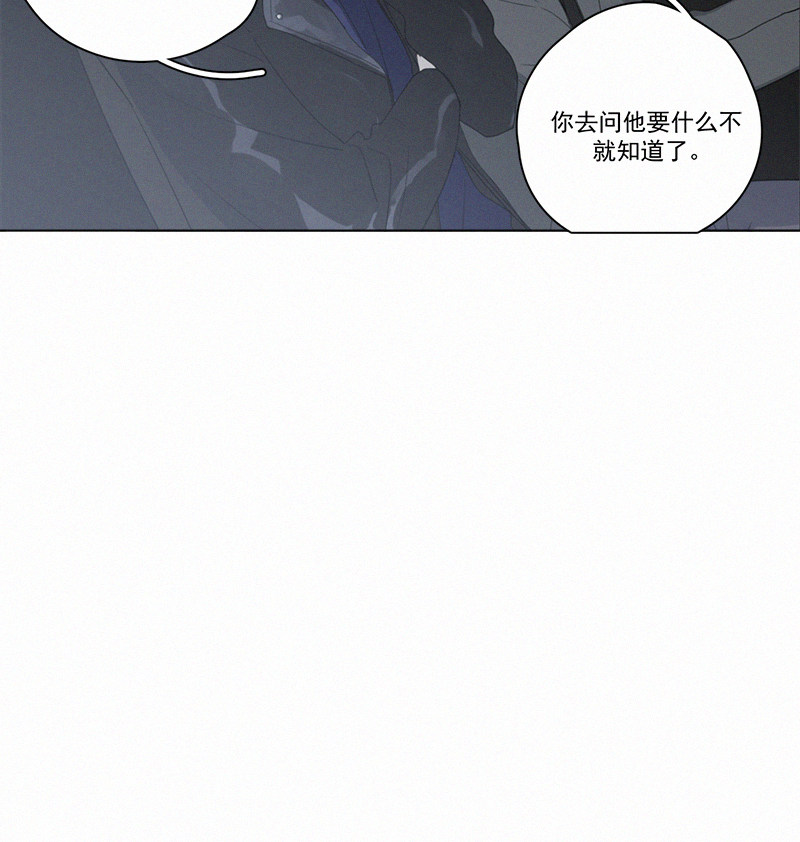 《Here U Are》漫画最新章节第91话免费下拉式在线观看章节第【16】张图片