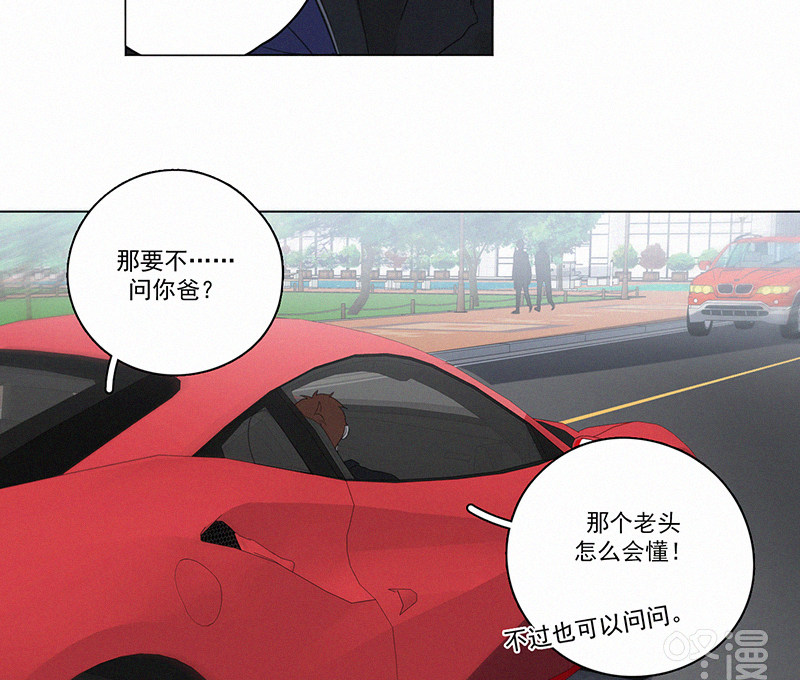 《Here U Are》漫画最新章节第91话免费下拉式在线观看章节第【18】张图片