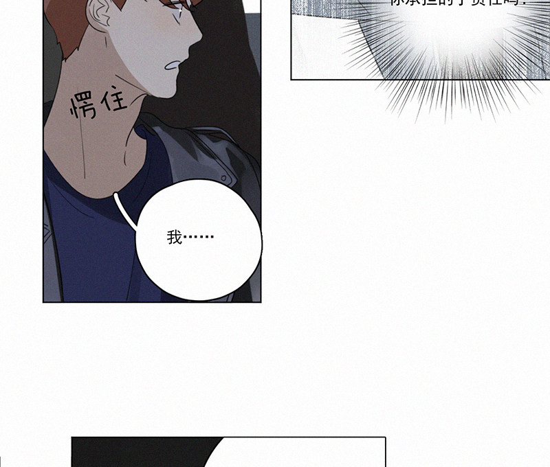 《Here U Are》漫画最新章节第91话免费下拉式在线观看章节第【28】张图片