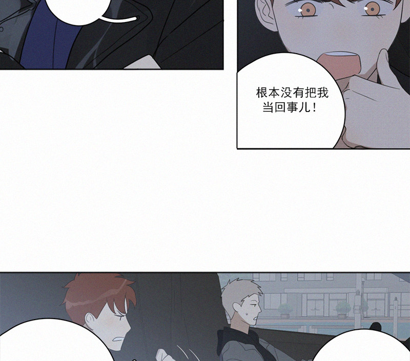 《Here U Are》漫画最新章节第91话免费下拉式在线观看章节第【35】张图片