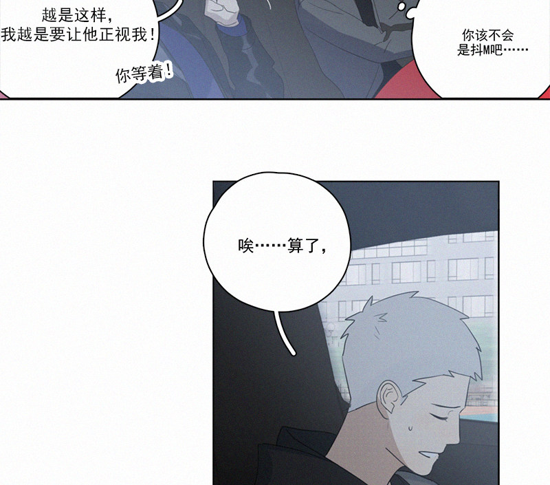 《Here U Are》漫画最新章节第91话免费下拉式在线观看章节第【36】张图片