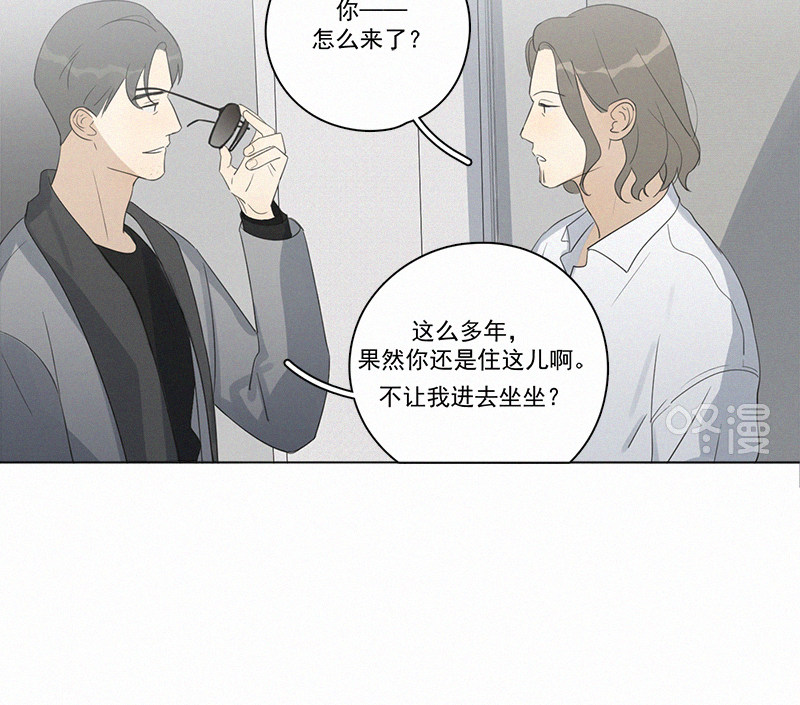 《Here U Are》漫画最新章节第91话免费下拉式在线观看章节第【42】张图片