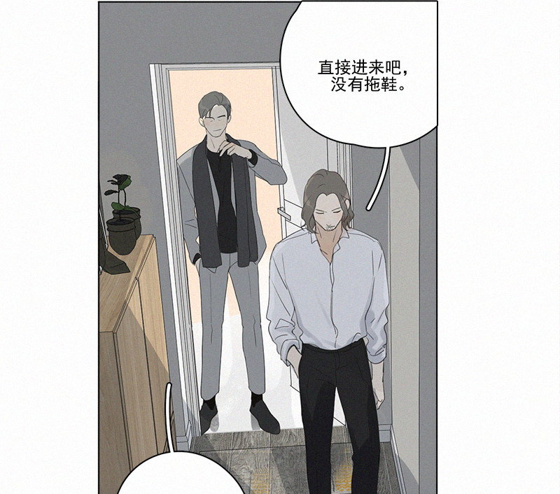 《Here U Are》漫画最新章节第91话免费下拉式在线观看章节第【43】张图片