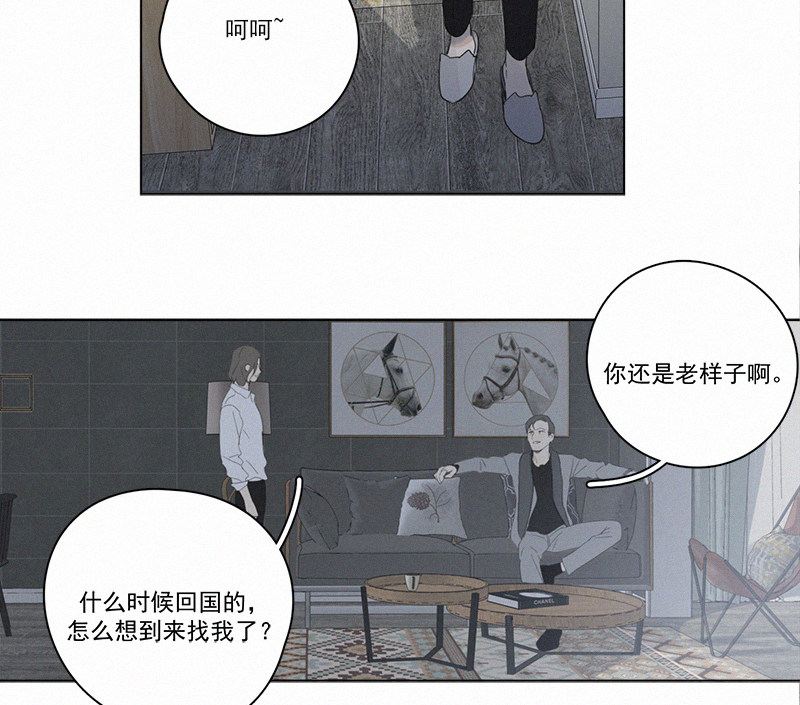 《Here U Are》漫画最新章节第91话免费下拉式在线观看章节第【44】张图片