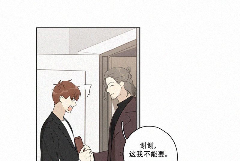 《Here U Are》漫画最新章节第92话免费下拉式在线观看章节第【26】张图片