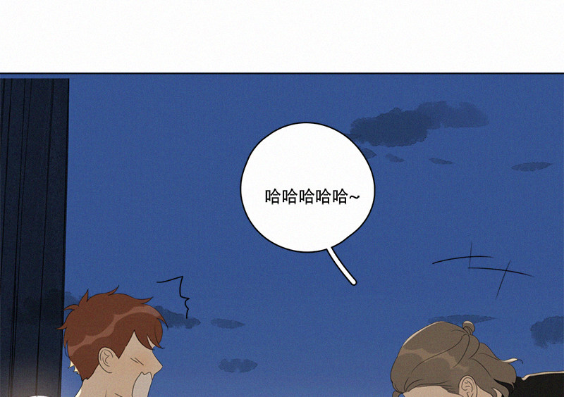 《Here U Are》漫画最新章节第93话免费下拉式在线观看章节第【25】张图片