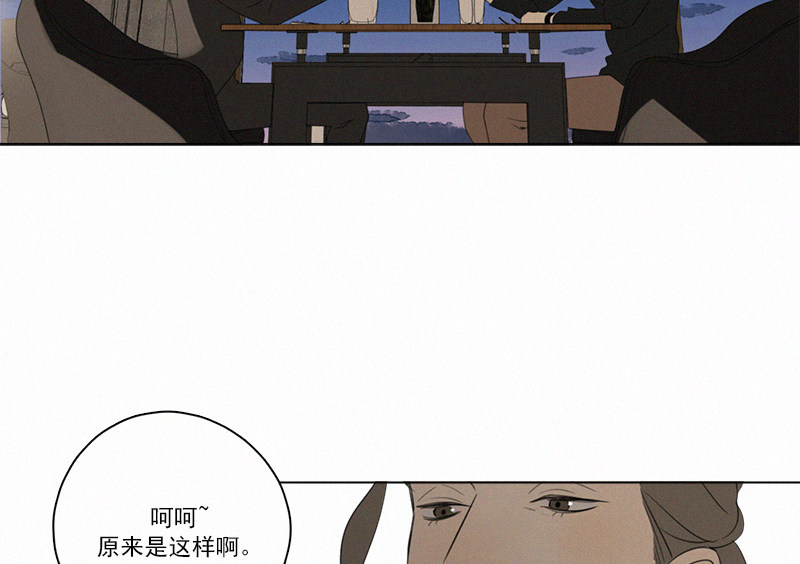 《Here U Are》漫画最新章节第93话免费下拉式在线观看章节第【30】张图片