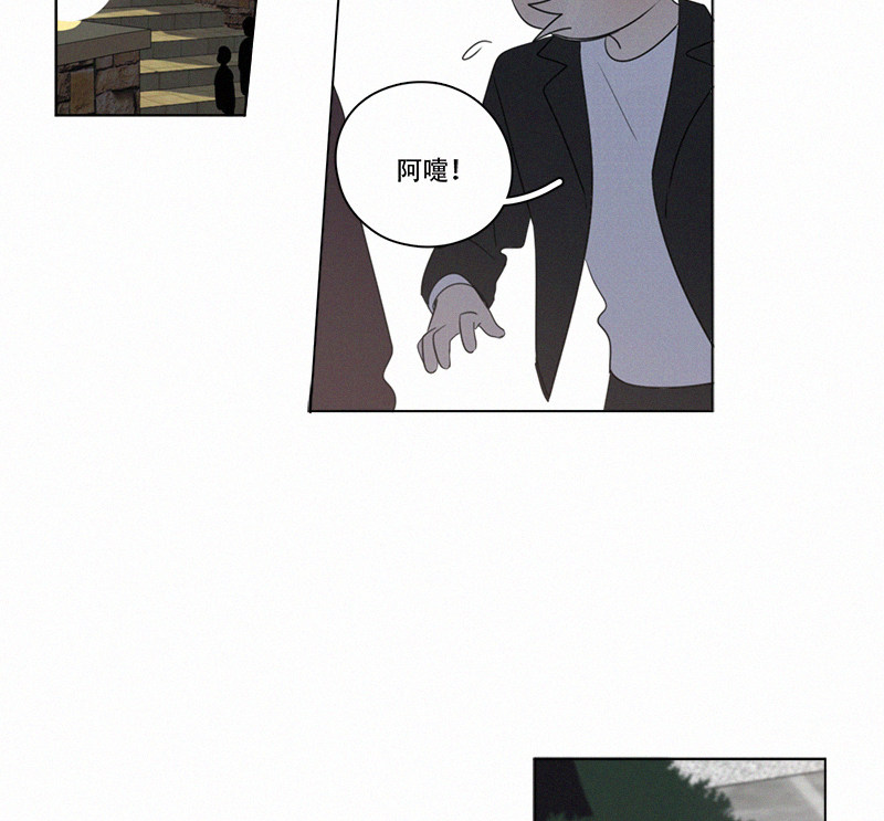 《Here U Are》漫画最新章节第93话免费下拉式在线观看章节第【33】张图片