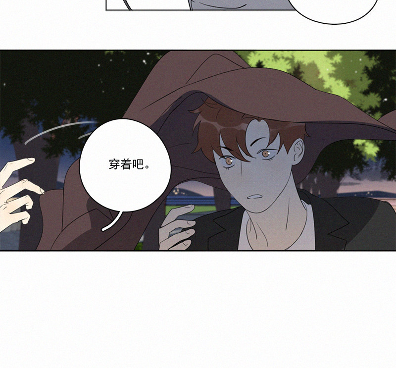 《Here U Are》漫画最新章节第93话免费下拉式在线观看章节第【37】张图片