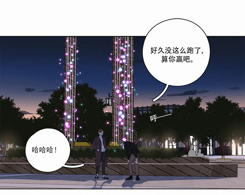 《Here U Are》漫画最新章节第93话免费下拉式在线观看章节第【47】张图片