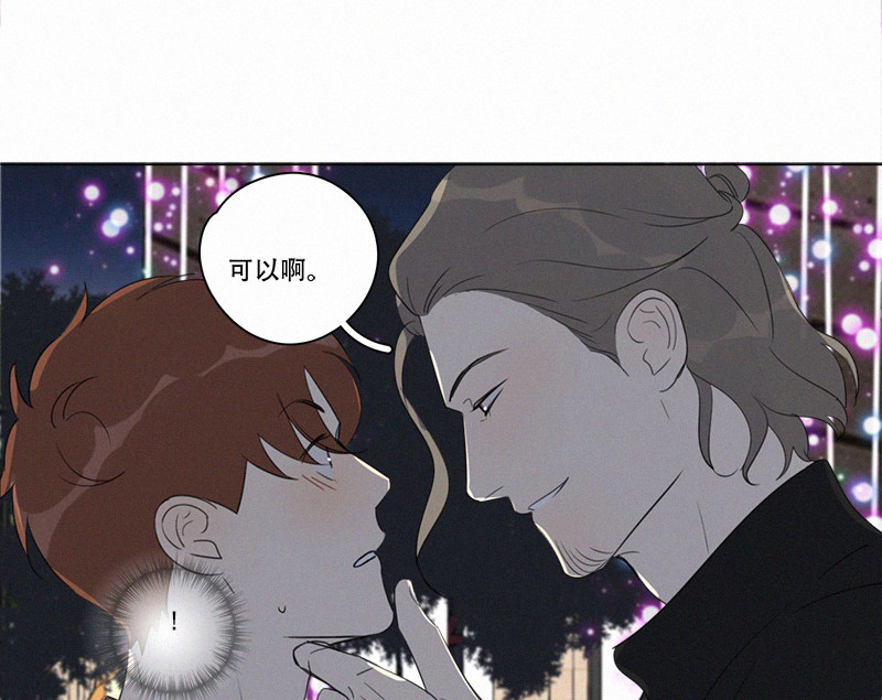 《Here U Are》漫画最新章节第93话免费下拉式在线观看章节第【54】张图片