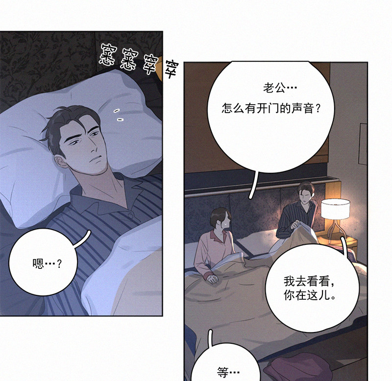 《Here U Are》漫画最新章节第95话免费下拉式在线观看章节第【8】张图片