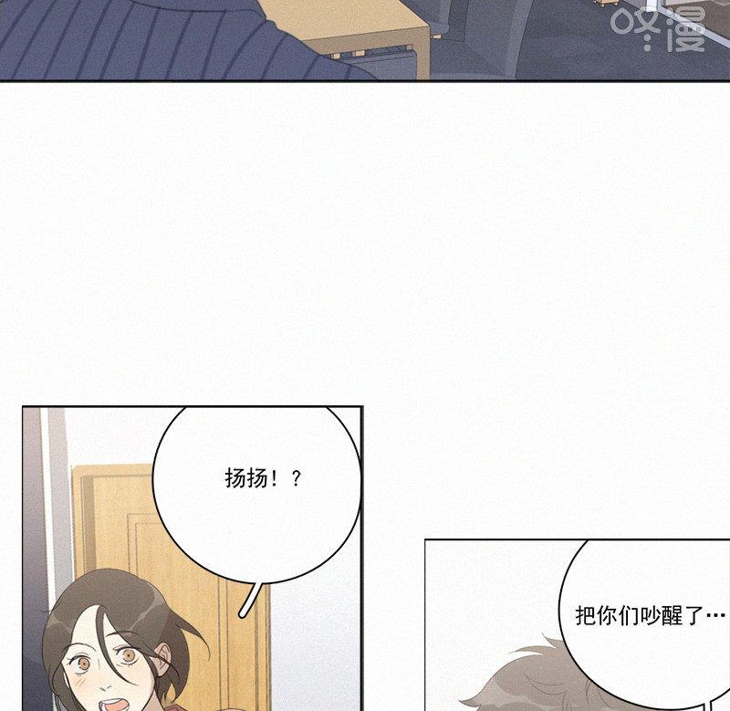 《Here U Are》漫画最新章节第95话免费下拉式在线观看章节第【12】张图片