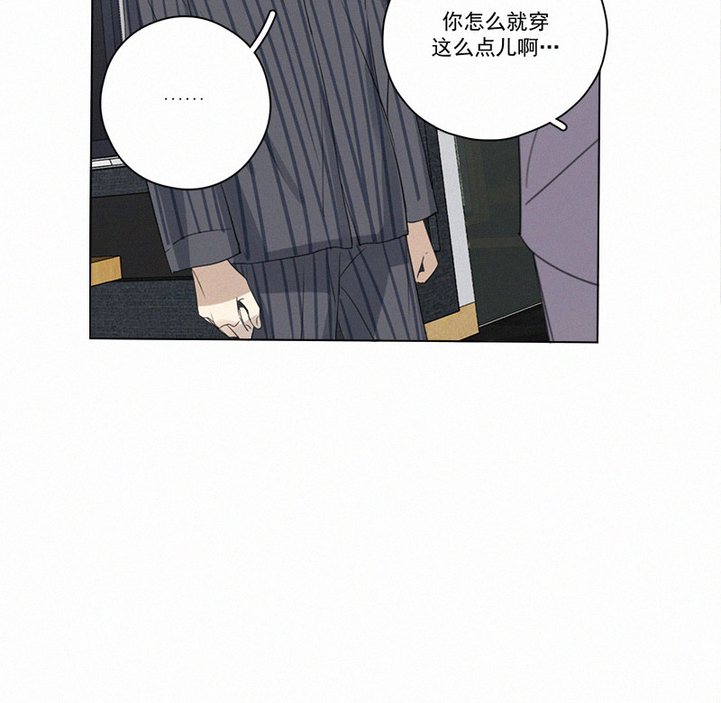 《Here U Are》漫画最新章节第95话免费下拉式在线观看章节第【16】张图片