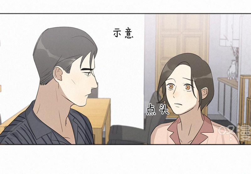 《Here U Are》漫画最新章节第95话免费下拉式在线观看章节第【24】张图片