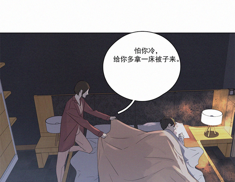 《Here U Are》漫画最新章节第95话免费下拉式在线观看章节第【36】张图片