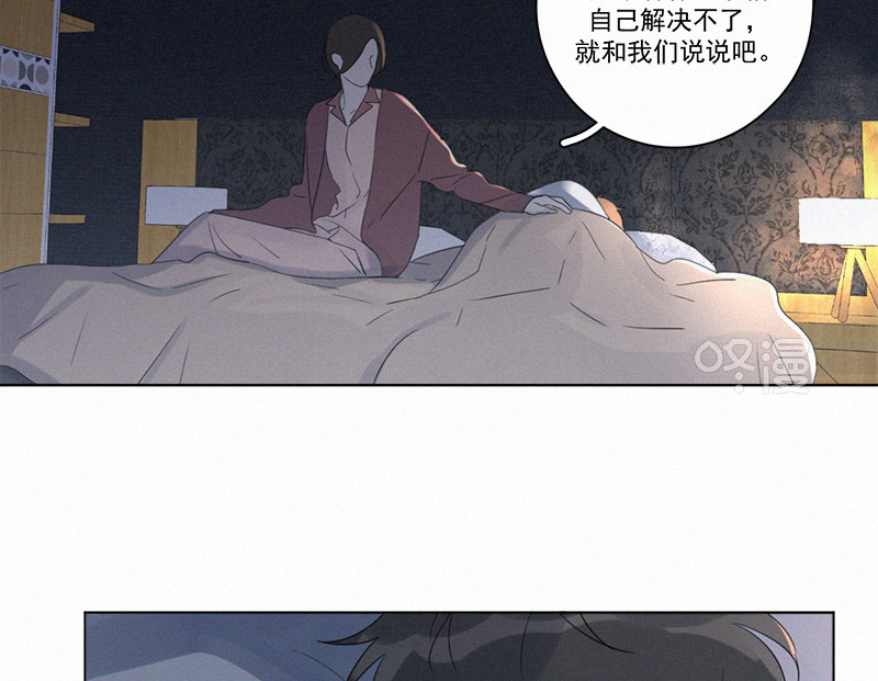 《Here U Are》漫画最新章节第95话免费下拉式在线观看章节第【41】张图片