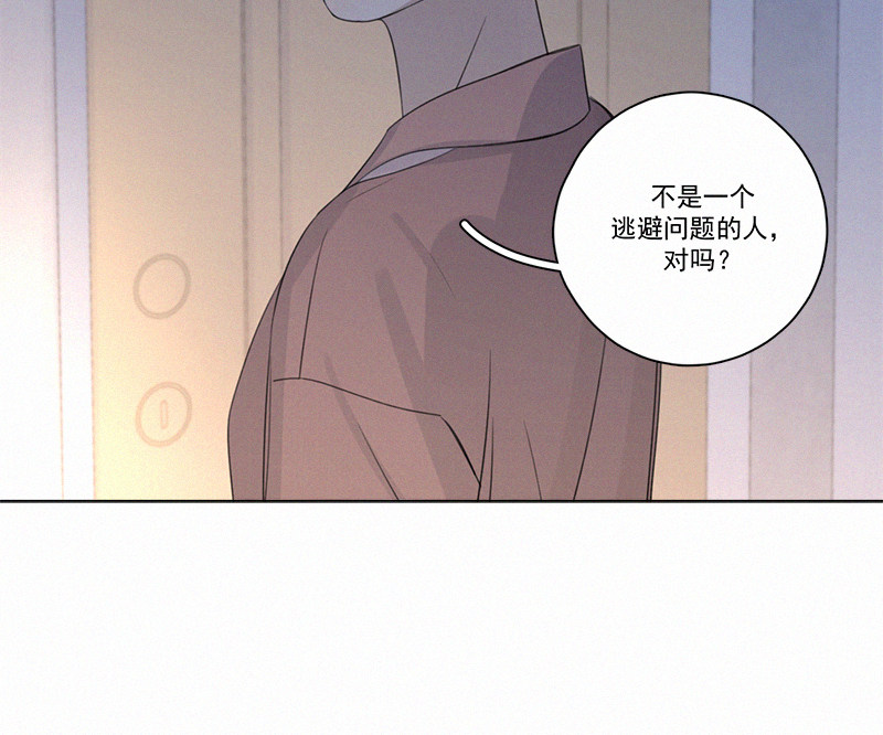 《Here U Are》漫画最新章节第95话免费下拉式在线观看章节第【50】张图片