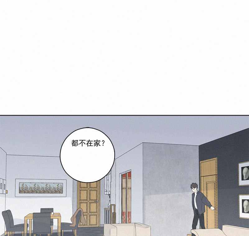 《Here U Are》漫画最新章节第95话免费下拉式在线观看章节第【62】张图片