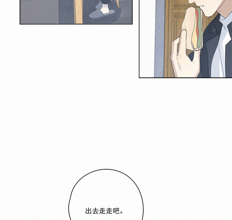 《Here U Are》漫画最新章节第95话免费下拉式在线观看章节第【64】张图片