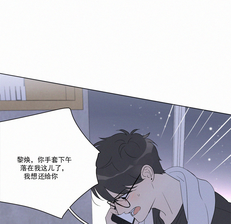 《Here U Are》漫画最新章节第97话免费下拉式在线观看章节第【40】张图片