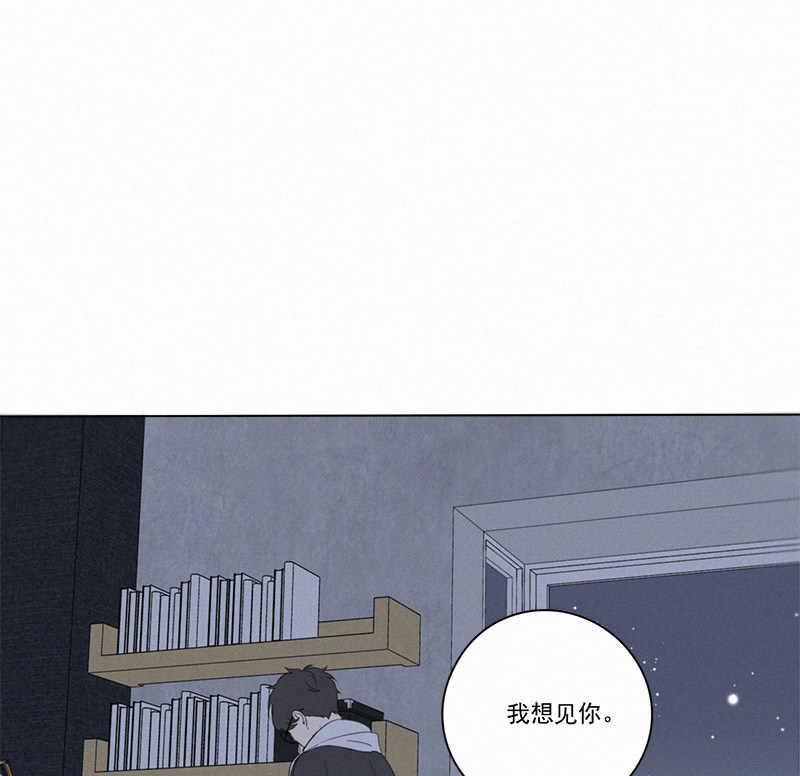 《Here U Are》漫画最新章节第97话免费下拉式在线观看章节第【43】张图片