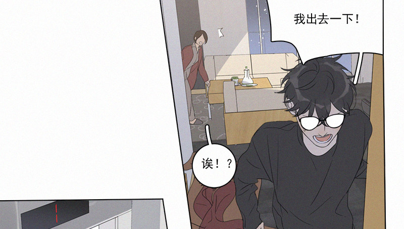 《Here U Are》漫画最新章节第97话免费下拉式在线观看章节第【59】张图片