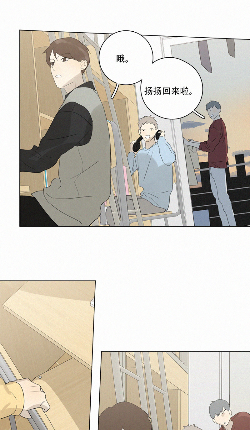 《Here U Are》漫画最新章节第98话免费下拉式在线观看章节第【55】张图片