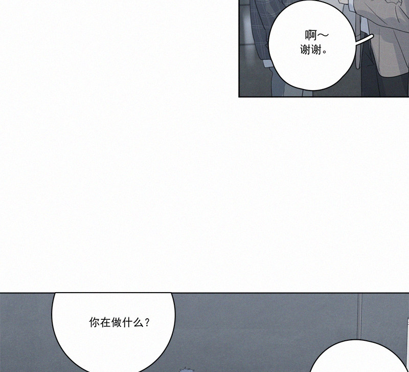 《Here U Are》漫画最新章节第100话免费下拉式在线观看章节第【9】张图片